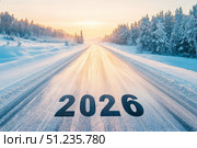 The text 2026 on the road with beautiful natural Lapland landscape and sunset sky. Стоковое AI-изображение, AI-художник Irina Kuchugurina/Gaudy / Фотобанк Лори