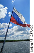 Флаг России на фоне облачного неба. Стоковое видео, видеограф Мария Сергеева / Фотобанк Лори