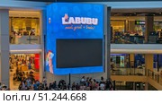 Large Audience Attending Labubu Fan Quiz Show at Shopping Center, Malta: Kalkara, Malta - September 2, 2025. Редакционное фото, фотограф Kira_Yan / Фотобанк Лори