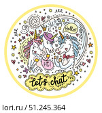 Funny chatting unicorns vector colored doodle illustration. Стоковая иллюстрация, иллюстратор Алина Мелентьева / Фотобанк Лори