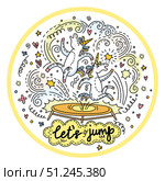 Funny jumping unicorns vector doodle illustration. Стоковая иллюстрация, иллюстратор Алина Мелентьева / Фотобанк Лори