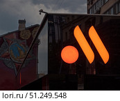 Delicious Fast Food Brand Logo in Russia. Редакционное фото, фотограф Sergakoff / Фотобанк Лори
