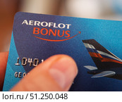 Aeroflot Bonus Card for Airline Loyalty Rewards. Редакционное фото, фотограф Sergakoff / Фотобанк Лори