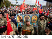 Люди во время общегородского крестного хода во главе с патриархом Московским и всея Руси Кириллом в рамках празднования Собора Московских святых в городе Москве, Россия. Редакционное фото, фотограф Николай Винокуров / Фотобанк Лори