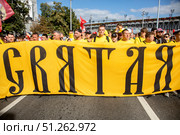 Люди во время общегородского крестного хода во главе с патриархом Московским и всея Руси Кириллом в рамках празднования Собора Московских святых в городе Москве, Россия. Редакционное фото, фотограф Николай Винокуров / Фотобанк Лори