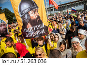 Люди во время общегородского крестного хода во главе с патриархом Московским и всея Руси Кириллом в рамках празднования Собора Московских святых в городе Москве, Россия. Редакционное фото, фотограф Николай Винокуров / Фотобанк Лори