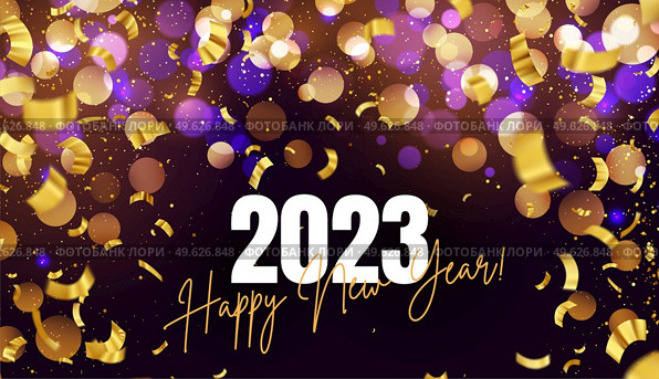 2023 Happy new year luxury background with golden glitter sparkles. Annual award Vector design. Happy New Year luxury background with golden glitter sparkles. Стоковая иллюстрация, агентство Ingram Publishing / Фотобанк Лори