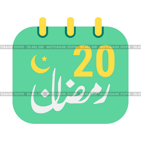 20th Ramadan Icons Elegant Green Calendar with Golden Crescent Moon. English Text. and Arabic Calligraphy. Стоковая иллюстрация, агентство Ingram Publishing / Фотобанк Лори