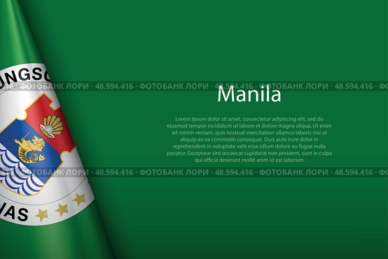 3d flag of Manila, is a city of Philippines, Стоковая иллюстрация, иллюстратор Максим Гребешков / Фотобанк Лори
