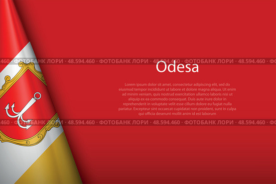 3d flag of Odesa, is a city of Ukraine. Стоковая иллюстрация, иллюстратор Максим Гребешков / Фотобанк Лори