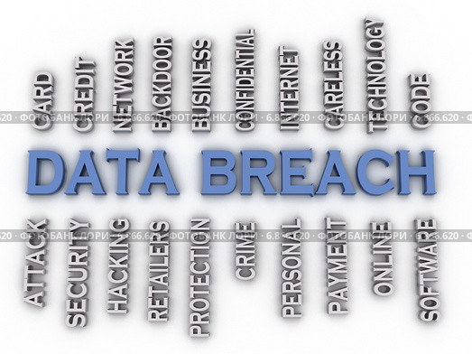 3d image Data Breach issues concept word cloud background. Стоковое фото, фотограф David Castillo Dominici / Фотобанк Лори