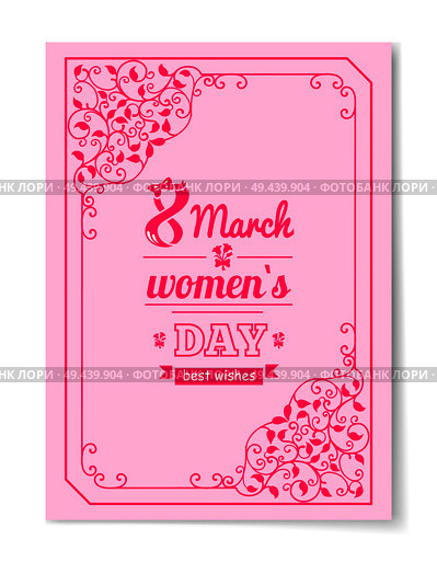 8 March Womens Day best wishes postcard with big sign and swirly frame. 8 March card in bright pink color vintage framework vector illustration greeting. 8 March Womens Day Best Wish Postcard Swirly Frame. Стоковая иллюстрация, агентство Ingram Publishing / Фотобанк Лори