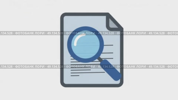 A magnifying glass over a document symbolizes research and learning. Ideal for back-to-school themes, emphasizing education and exploration. Стоковое AI-видео, аниматор Ольга Невская / Фотобанк Лори