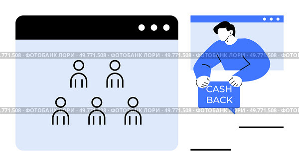 A person holding a cashback sign with a website interface displaying user icons. Ideal for online business, virtual meetings, customer rewards, e-commerce, and digital marketing. Simple modern style. Virtual Meeting and Cashback Offer in Online Business Environment Concept. Стоковая иллюстрация, агентство Ingram Publishing / Фотобанк Лори