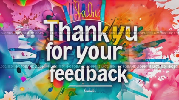 A vibrant background displaying the words Thank You for Your Feedback in a colorful and engaging design. Стоковое AI-видео, аниматор Данила Большаков / Фотобанк Лори