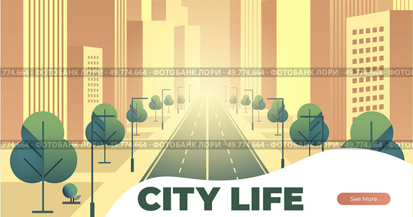 A wide street stretches into the horizon, flanked by symmetrical trees and towering buildings under a bright sunrise. Ideal for urban planning, architecture, real estate, city living, environmental. Sunrise Over a Modern Urban Street with Tree-Lined Sidewalks and Skyscrapers. Стоковая иллюстрация, агентство Ingram Publishing / Фотобанк Лори