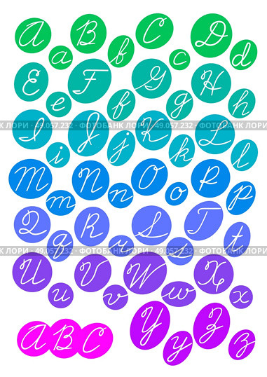 ABC. Bright alphabet. Cursive letters. Vector illustration. Bright alphabet. Стоковая иллюстрация, агентство Ingram Publishing / Фотобанк Лори