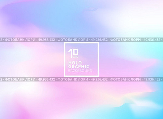 Abstract smooth Iridescent background. Holographic foil. Colorful fantasy wallpaper. Trendy pastel art. Vector illustration. Стоковая иллюстрация, агентство Ingram Publishing / Фотобанк Лори