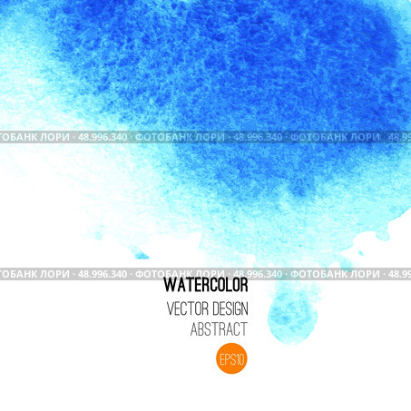 Abstract watercolor background. Blue Hand drawn watercolor backdrop, texture, stain watercolors on wet paper. Vector illustration. Стоковая иллюстрация, агентство Ingram Publishing / Фотобанк Лори