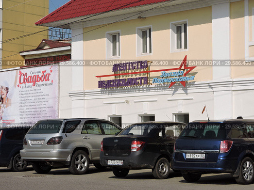 Агентство недвижимости «Звезда Подмоскоья». Профессиональная улица, 2. Город Дмитров. Московская область. Россия (2015 год). Редакционное фото, фотограф lana1501 / Фотобанк Лори