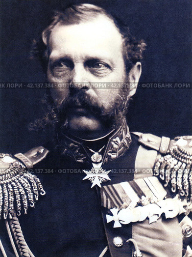 Александр II (1855-1881), Император и Самодержец Всероссийский, Царь Польский, Великий Князь Финляндский и прочие. Удостоен особого эпитета в русской и болгарской историографии — Освободитель (в связи с отменой крепостного права и победой в Русско-турецкой войне 1877–1878 годов соответственно). 1875 год. Редакционное фото, фотограф Сергей Елизарьев / Фотобанк Лори