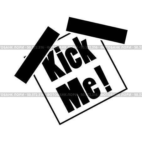 April Fool’s Day Icon. Black Stencil Design. Vector Illustration. Стоковая иллюстрация, агентство Ingram Publishing / Фотобанк Лори