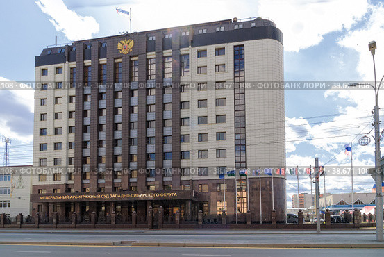 Арбитражный суд Тюменской области. Тюмень (2008 год). Редакционное фото, фотограф Сергей Буторин / Фотобанк Лори