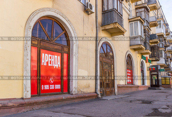 Аренда помещения, продающиеся, сдающиеся (2015 год). Редакционное фото, фотограф Владимир Арсентьев / Фотобанк Лори