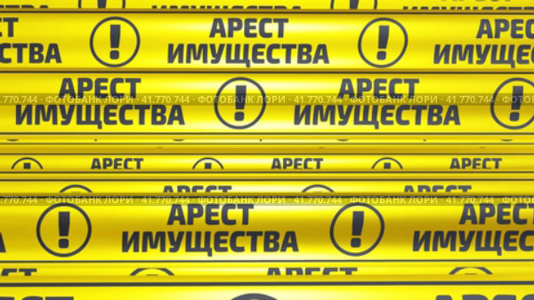Арест имущества! Желтые оградительные ленты в движении. Бесшовный, циклический, анимированный фон. Стоковая анимация, аниматор WalDeMarus / Фотобанк Лори