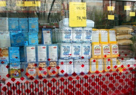 Ассортимент пшеничной муки и крупы в продуктовом магазине. Супермаркет "Магнат", Москва, улица Красного Маяка (2020 год). Редакционное фото, фотограф Щеголева Ольга / Фотобанк Лори