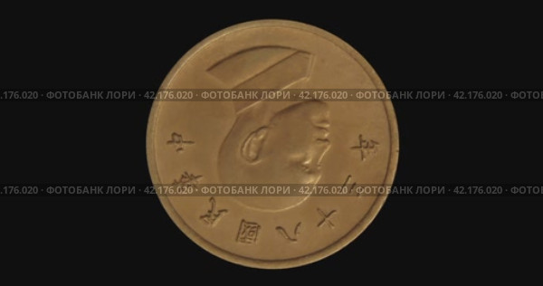 Аверс монеты Тайваня 1 доллар с портретом Чан Кайши. Obverse of Taiwan coin 1 dollar 1994 with portrait of Chiang Kai-Shek, isolated in white background. 3d animation in 4k video. Стоковая анимация, аниматор Александр Кузнецов / Фотобанк Лори