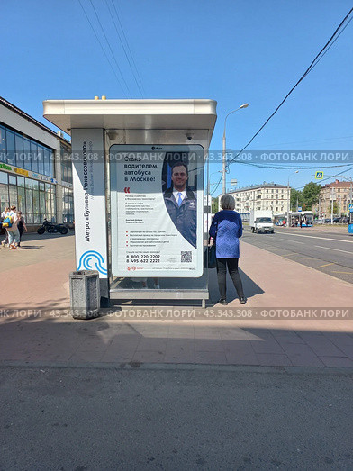 Автобусная остановка «Станция метро „Бульвар Рокоссовского“». Ивантеевская улица. Район Богородское. Город Москва (2023 год). Редакционное фото, фотограф lana1501 / Фотобанк Лори