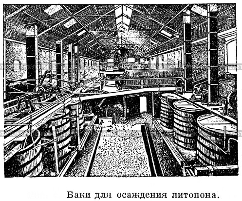 Баки для осаждения литопона. Стоковая иллюстрация, иллюстратор Макаров Алексей / Фотобанк Лори