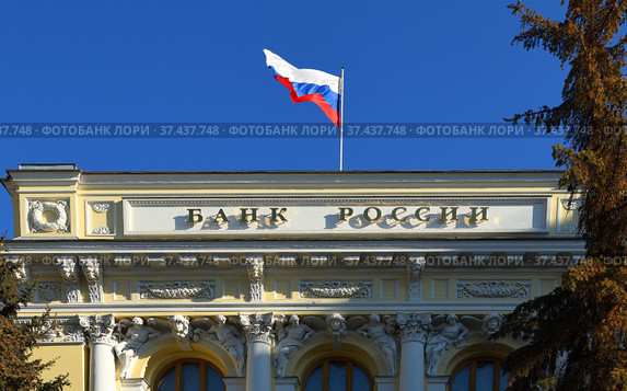 Bank of Russia, Central bank of Russian Federation, founded in 1860, headquarterd on Neglinnaya Street in Moscow (2022 год). Редакционное фото, фотограф Валерия Попова / Фотобанк Лори