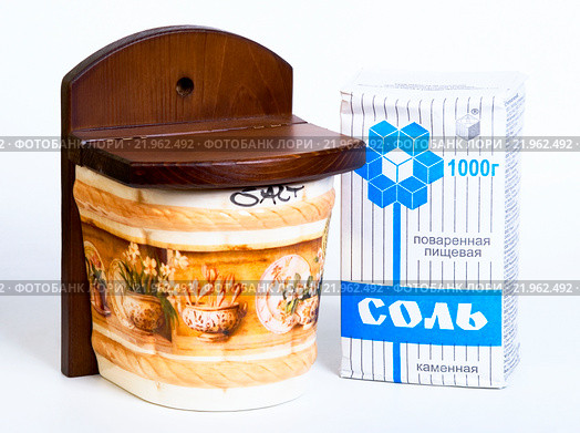 Банка для соли и соль в пачке (2013 год). Редакционное фото, фотограф Александр Щепин / Фотобанк Лори