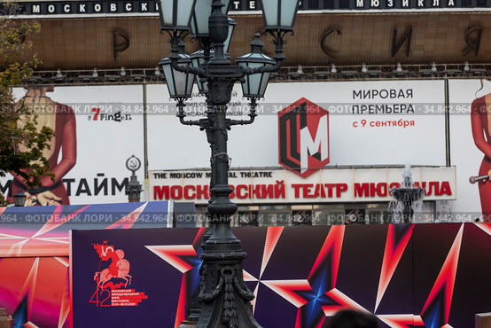 Баннер Московского Международного кинофестиваля на фоне фасада здания театра "Россия" на Пушкинской площади в центре города Москвы, Россия (2020 год). Редакционное фото, фотограф Николай Винокуров / Фотобанк Лори