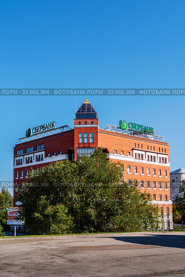 Barnaul, Russia - September, 22, 2019: Office building of Sberbank, Komsomolsky prospect. Редакционное фото, фотограф Вадим Орлов / Фотобанк Лори