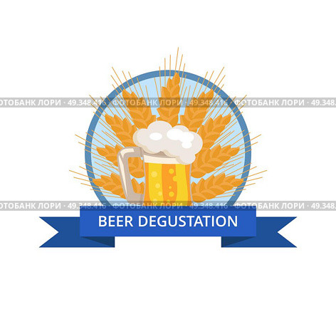 Beer Degustation Logo with Traditional Drink Foam. Beer degustation logo with traditional drink, foam and bubbles on ears of wheat vector. Light beverage mug with handle in circle with ribbon. Стоковая иллюстрация, агентство Ingram Publishing / Фотобанк Лори