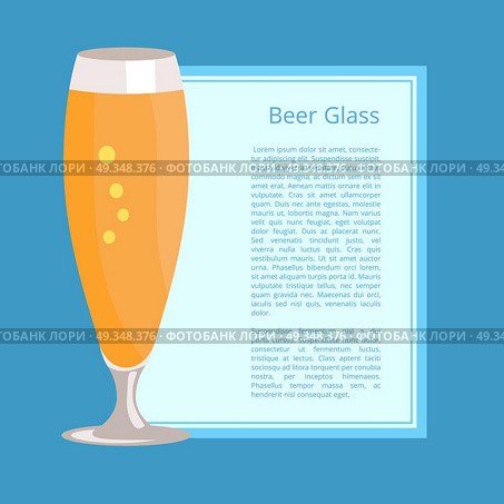 Beer Glass Pilsner Poster Vector Illustration. Beer glass poster depicting pilsner with foam and bubbles with text sample in frame vector illustration isolated on blue background. Стоковая иллюстрация, агентство Ingram Publishing / Фотобанк Лори