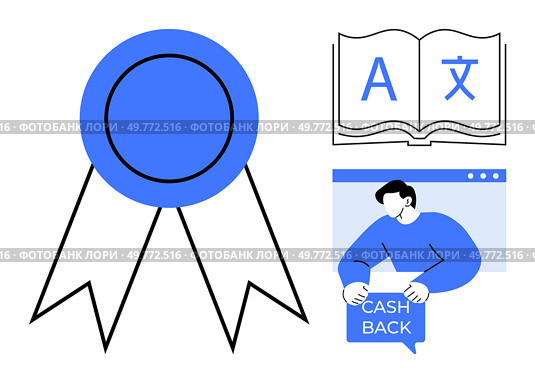 Blue award ribbon alongside an open book featuring language symbols and a character holding a cashback sign. Ideal for education, awards, language learning, finance, rewards programs. Minimalistic. Award Ribbon with Book, Languages, and Cashback Concepts. Стоковая иллюстрация, агентство Ingram Publishing / Фотобанк Лори