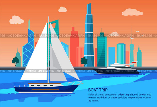 Boat trip advertisement poster sailing boats in blue waters on background of cityscape buildings and skyscrapers vector sea voyage on boats advert, text. Boat Trip Advertisement Poster Sails Boats Vector. Стоковая иллюстрация, агентство Ingram Publishing / Фотобанк Лори