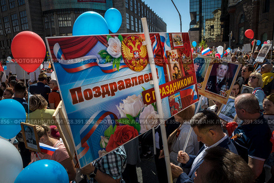 Более миллиона людей приняло участие в акции "Бессмертный полк - Москва" на Тверской улице города Москвы в День Победы 9 мая 2018 года, Россия. Редакционное фото, фотограф Николай Винокуров / Фотобанк Лори