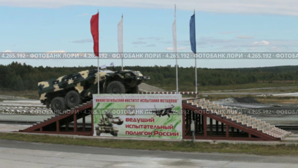 Бронированный автомобиль "Булат" на полосе препятствий. Выставка "Оборона и защита 2012", город Нижний Тагил (2013 год). Редакционное видео, видеограф Игорь Долгов / Фотобанк Лори