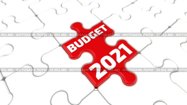 Бюджет 2021 года. Стоковая анимация, аниматор WalDeMarus / Фотобанк Лори
