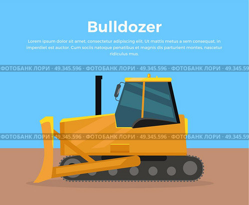 Bulldozer Banner Flat Design Vector Illustration. Bulldozer vector banner. City building flat design concept. Construction machines in career. Extraction, transport, moving materials, earthworks illustration for advertise, infographic, web design. Стоковая иллюстрация, агентство Ingram Publishing / Фотобанк Лори