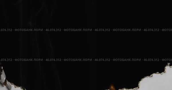 Бумага выгорает полностью, лист обгорел. Бумага горит, дымится и превращается в пепел. Горящий лист на черном фоне. Стоковое видео, видеограф Александр Собко / Фотобанк Лори