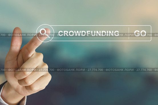 business hand clicking crowdfunding button on search toolbar. Стоковое фото, фотограф Pichet Wissawapipat / Smarterpix / Фотобанк Лори