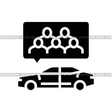 carpooling environmental glyph icon vector illustration. Стоковая иллюстрация, иллюстратор Vectorwin / Фотобанк Лори