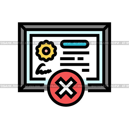 certificate disapprove color icon vector illustration. Стоковая иллюстрация, иллюстратор Vectorwin / Фотобанк Лори