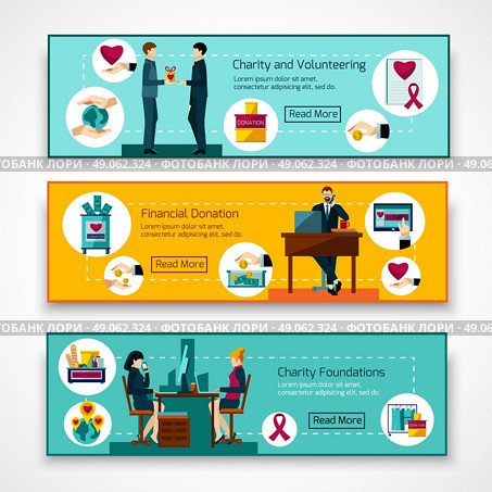 Charity foundations for food clothes and money volunteer donations 3 flat banners set abstract isolated vector illustration. Charity foundations 3 flat banners set. Стоковая иллюстрация, агентство Ingram Publishing / Фотобанк Лори